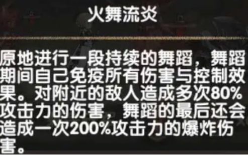 剑与远征团队远征火狐狸怎么打-剑与远征新团本祈火灵巫高分通关攻略