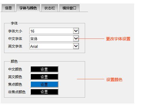 输入法皮肤编辑器app