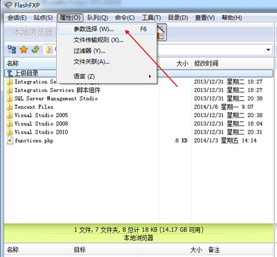 flash加载异常怎么办