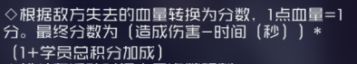 魂器学院超频战场梦魇奥杜因打法攻略-超频战场梦魇奥杜因技能克制技巧