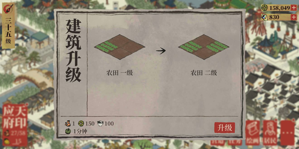 江南百景图张择端使用攻略-张择端优缺点及使用教学