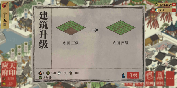 江南百景图张择端使用攻略-张择端优缺点及使用教学