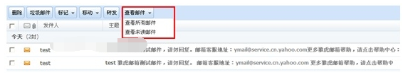阿里云邮箱怎么看对方已读