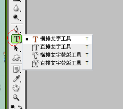 问题2:如何在ps中安装新的字体?