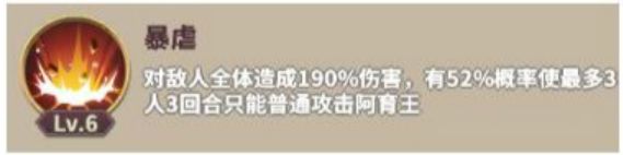 城堡奇兵阿育王怎么样-阿育王技能强度全面解析