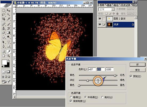 ps制作繁星效果