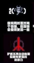 元气骑士无尽试炼怎么打-无尽试炼详解