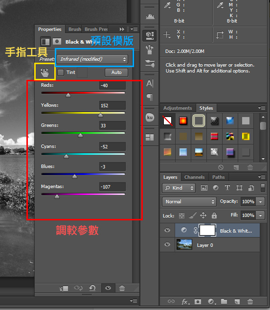 ps制作黑白质感照片