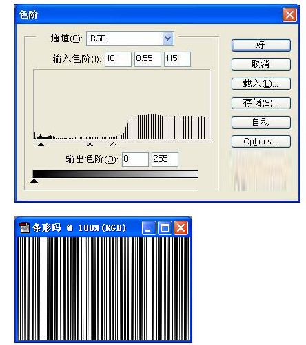 ps怎么制作条码