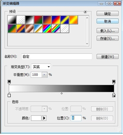 怎么用photoshop把两张合成一张