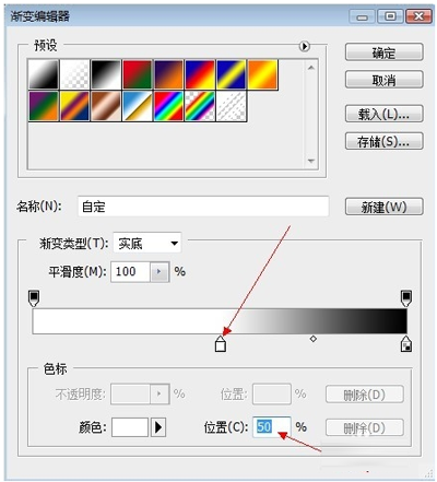 怎么用photoshop把两张合成一张