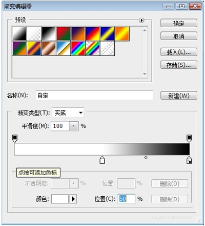 怎么用photoshop把两张合成一张