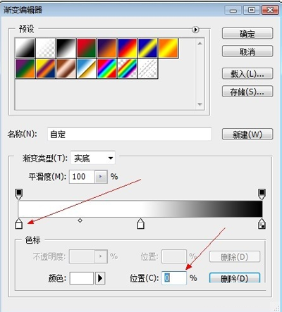 怎么用photoshop把两张合成一张