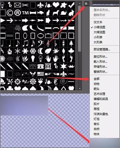 在photoshop中抠出发光五角星的具体操作步骤