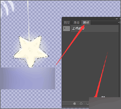 在photoshop中抠出发光五角星的具体操作步骤