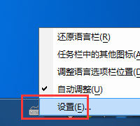 百度五笔输入法状态栏不见了如何解决呢