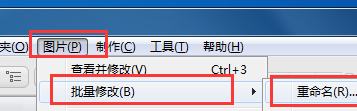 picasa批量转换格式