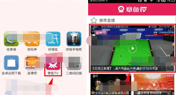 章鱼tv怎么赚钱