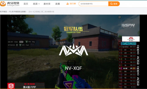 虎牙STE勇夺金腰带，NV-XQF喜提S2第一块蛋糕