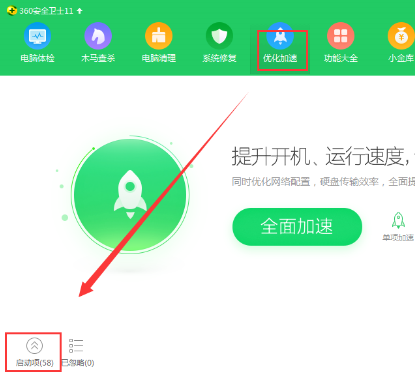 爱西柚app