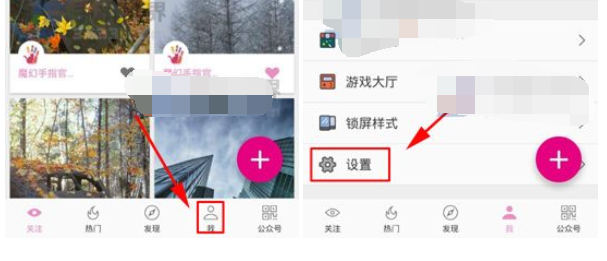 在魔幻手指中设置wifi下自动缓存的具体方法是什么