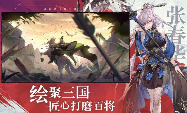 三国志幻想大陆时装任务怎么做-蓝紫神卡升级时装任务技巧