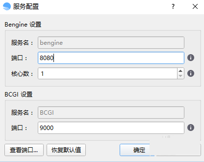 bigemap地图下载器使用方法