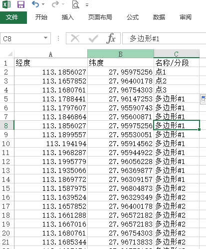 bigemap地图下载器使用方法