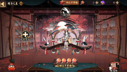 阴阳师辉夜姬胧月怎么获得-辉夜姬典藏皮肤胧月外观特效分享