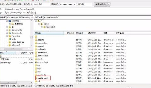 怎么用filezilla上传文件