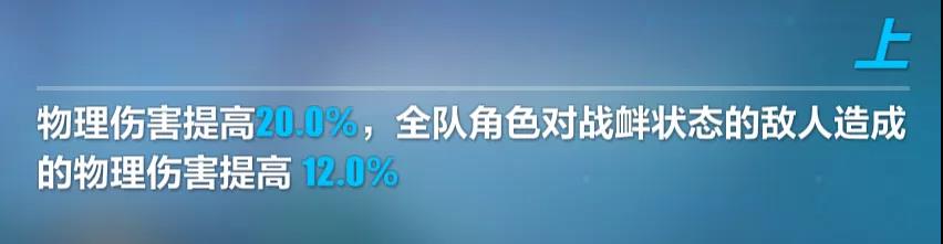 崩坏3-4.2断罪影舞专属装备详解-断罪影舞武器及圣痕指南