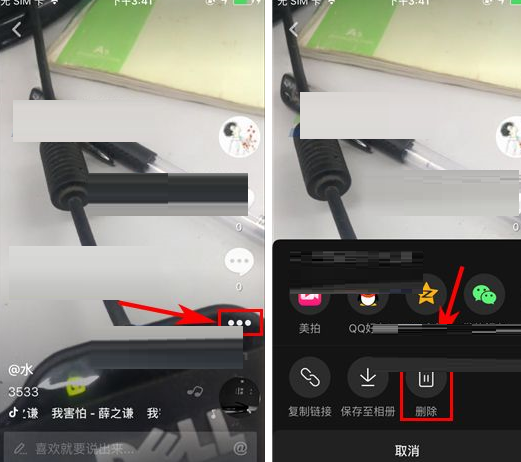 抖音短如何删除作品?抖音删除作品的方法是什么