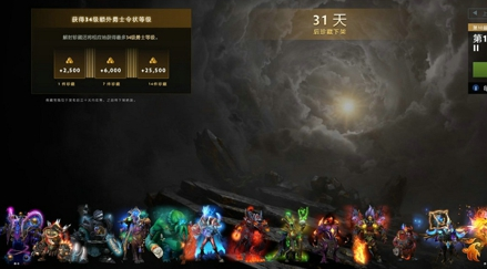 DOTA2TI10典藏宝瓶2有什么饰品-刀塔TI10典藏宝瓶2饰品汇总介绍