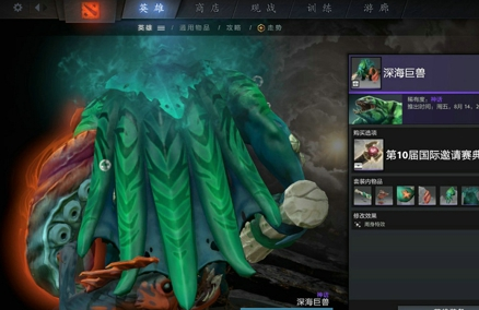 DOTA2TI10典藏宝瓶2有什么饰品-刀塔TI10典藏宝瓶2饰品汇总介绍