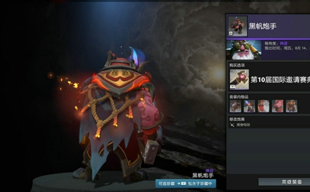 DOTA2TI10典藏宝瓶2有什么饰品-刀塔TI10典藏宝瓶2饰品汇总介绍