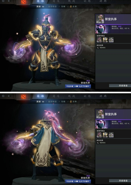 DOTA2TI10典藏宝瓶2有什么饰品-刀塔TI10典藏宝瓶2饰品汇总介绍