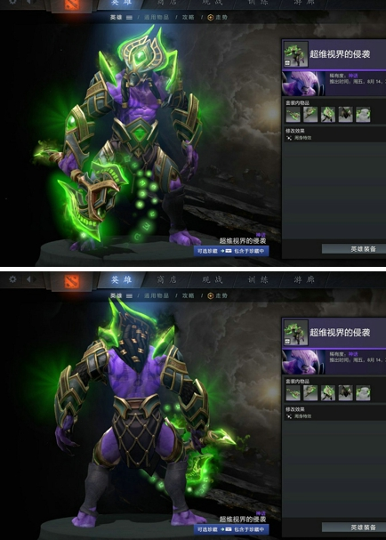 DOTA2TI10典藏宝瓶2有什么饰品-刀塔TI10典藏宝瓶2饰品汇总介绍