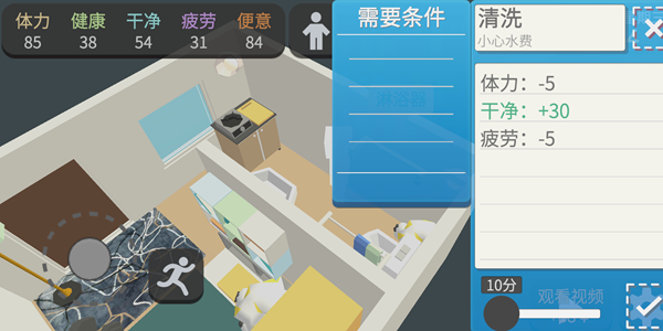 属性与生活3攻略汇总-赚钱、地图及全方位玩法指南