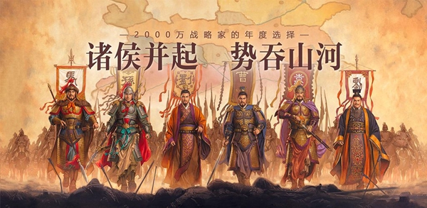 三国志战略版S5赛季新手攻略-S5赛季常见问题答疑