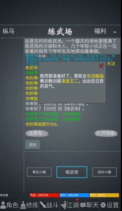 江湖论剑桃花岛武学怎么修炼-桃花岛武学培养攻略