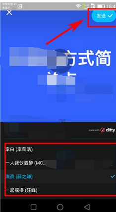 如何玩转陌陌唱咖?陌陌唱咖的具体玩法