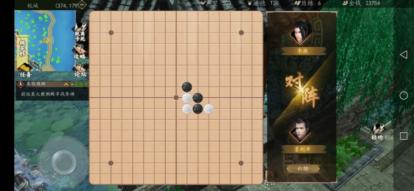 下一站江湖棋艺速刷攻略大全-棋圣称号获取方法详解