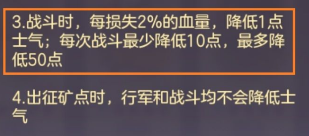 三国志幻想大陆问鼎中原最强武将排名-阵容及武将搭配攻略