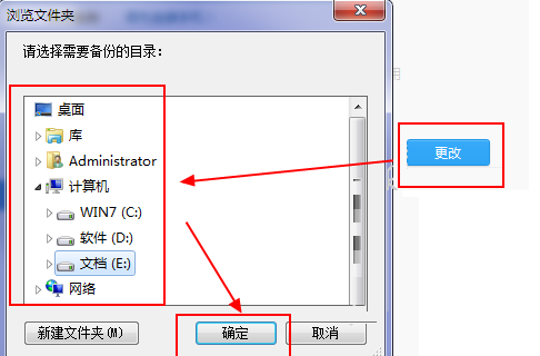 金山手机助手文件快传下载