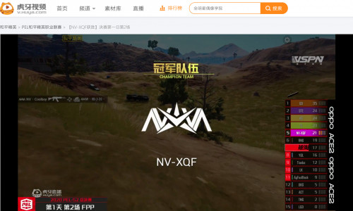 PEL决赛首日：NV-XQF暂列榜首，决赛圈又见拼药大法