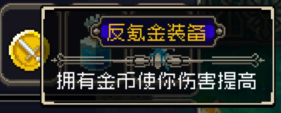 战魂铭人反氪金装备强度说明-反氪金装备使用指南