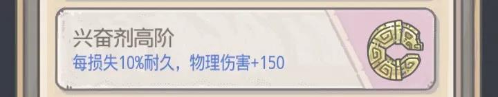 最强蜗牛埃罗情报加点汇总-亡灵黑经与太阳金经情报加点教学