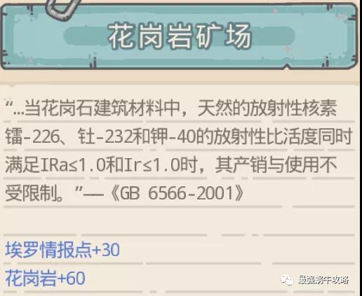 最强蜗牛埃罗金字塔攻略大全-现代之塔、过去之塔及未来之塔玩法教学