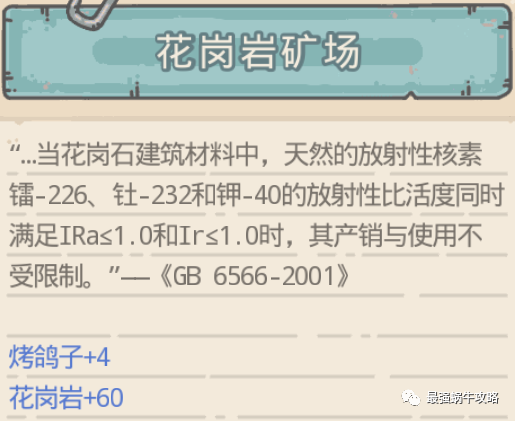 最强蜗牛埃罗金字塔攻略大全-现代之塔、过去之塔及未来之塔玩法教学