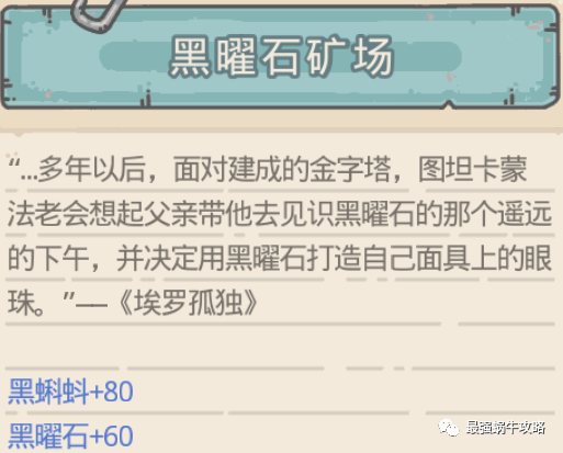 最强蜗牛埃罗金字塔攻略大全-现代之塔、过去之塔及未来之塔玩法教学